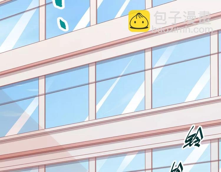 第1话 美女新同学！