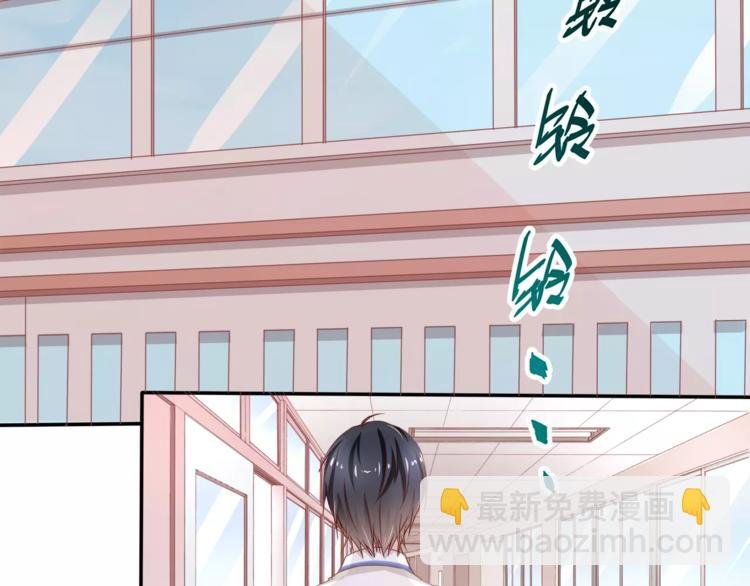第1话 美女新同学！