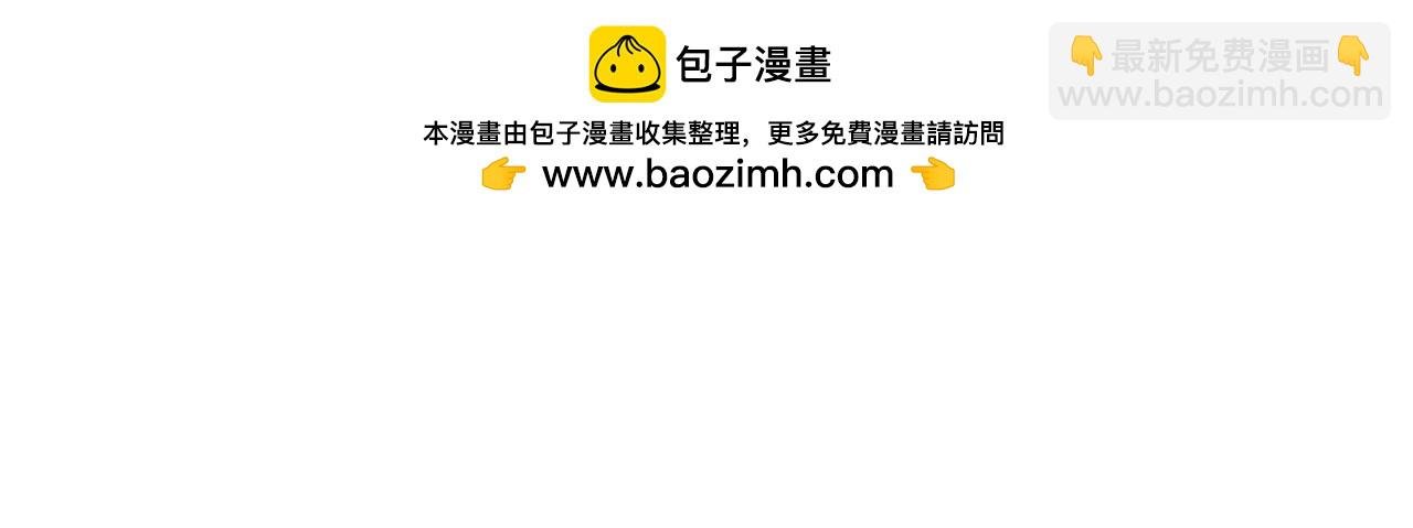 第19话 消失的舒苑