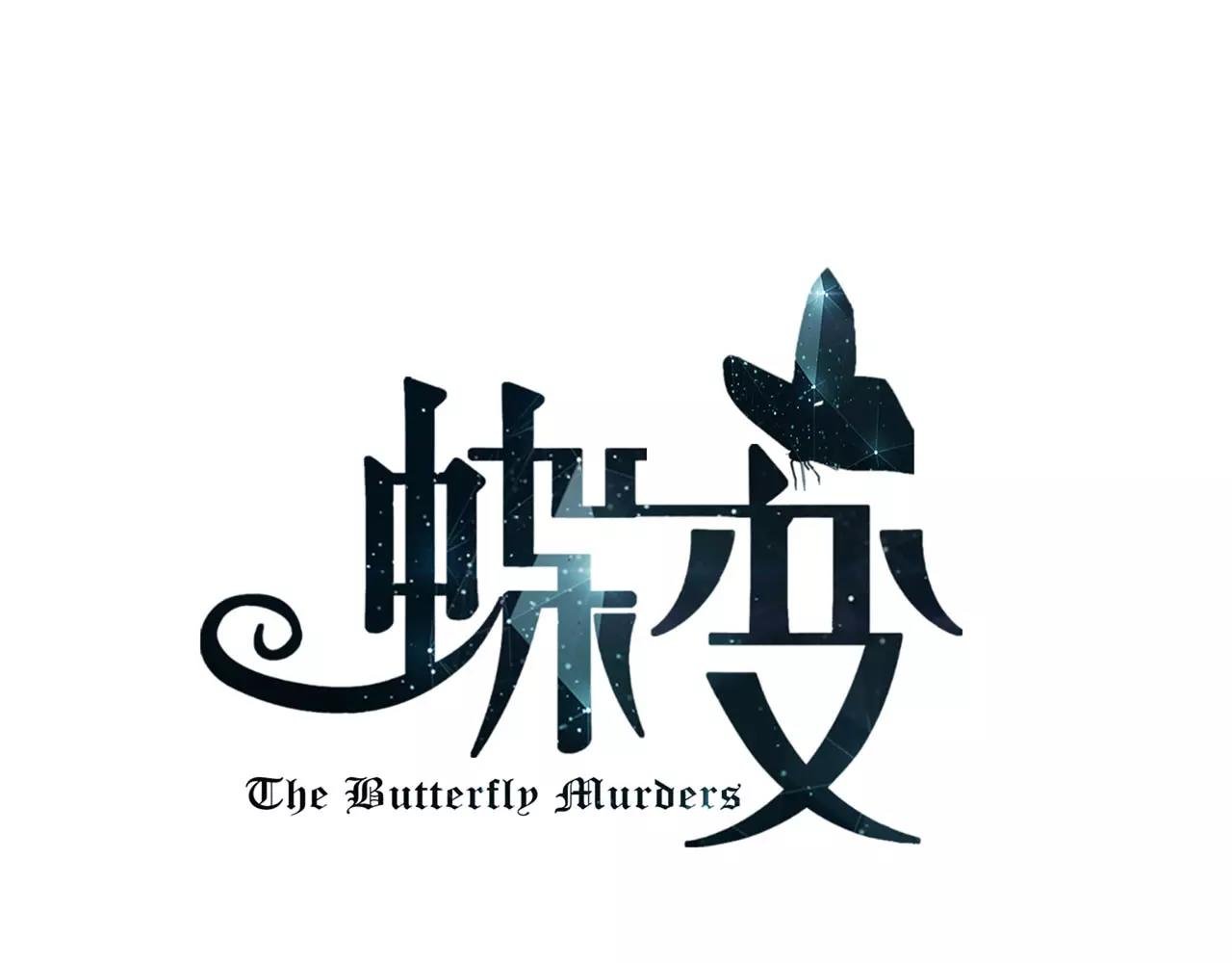第21话 营救（上）