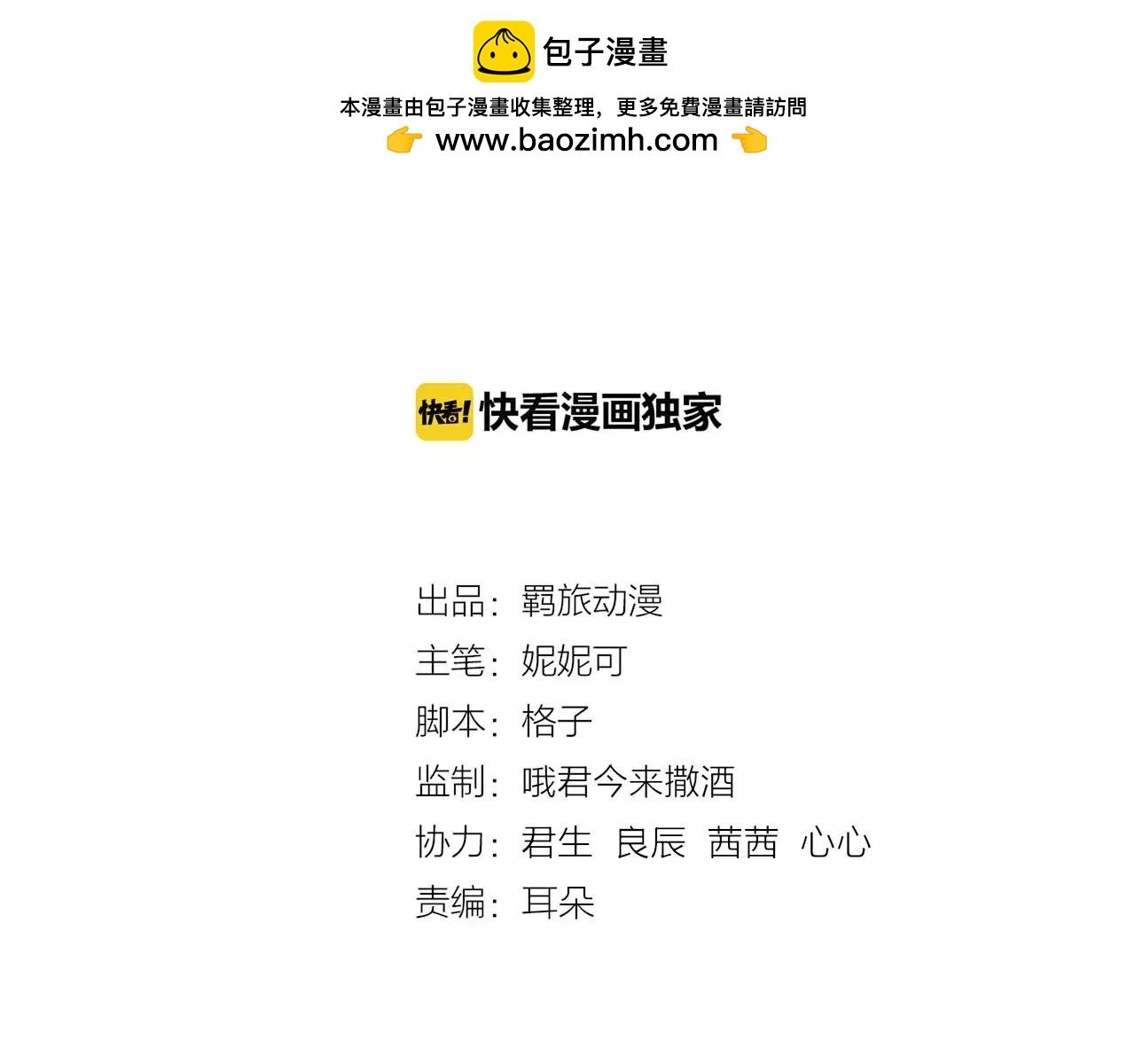 第21话 营救（上）