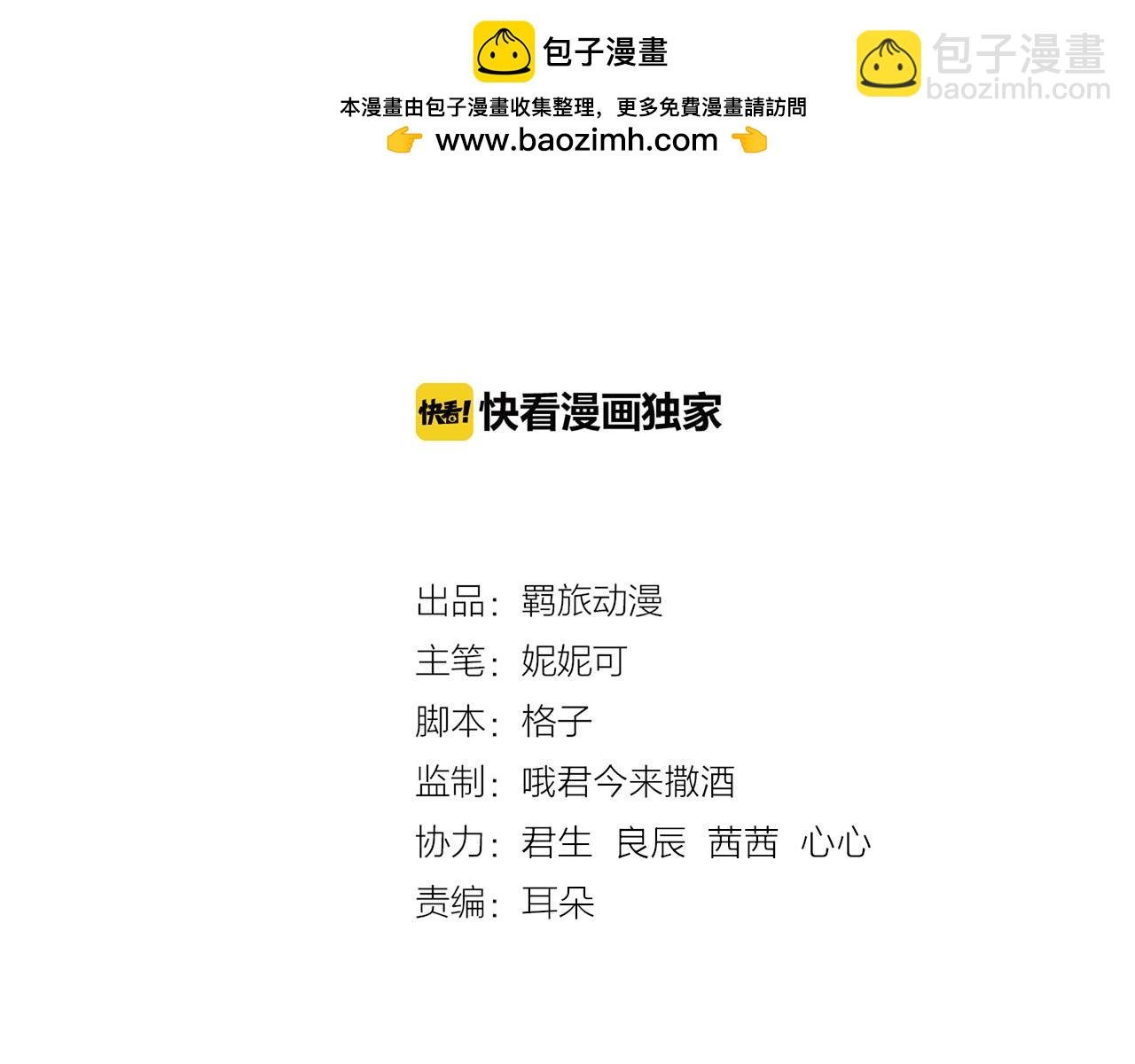 第23话 营救（下）