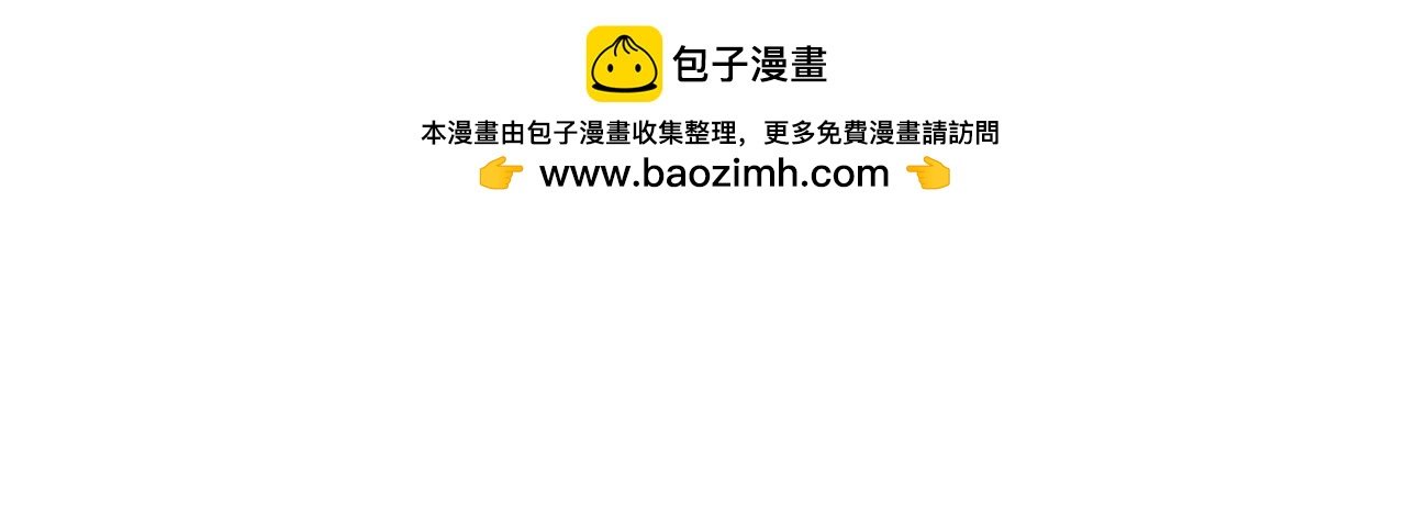 第24话 陈明的野心