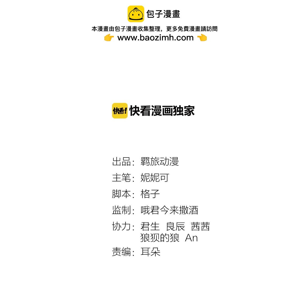 第25话 新的开始