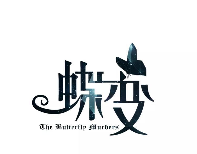 第2话 校医室的陪伴~