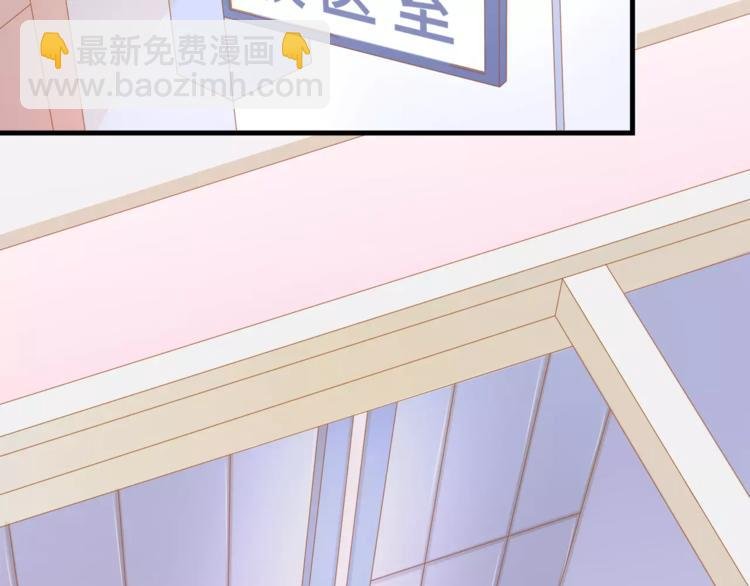 第2话 校医室的陪伴~