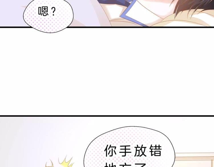 第2话 校医室的陪伴~