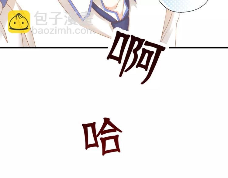 第2话 校医室的陪伴~