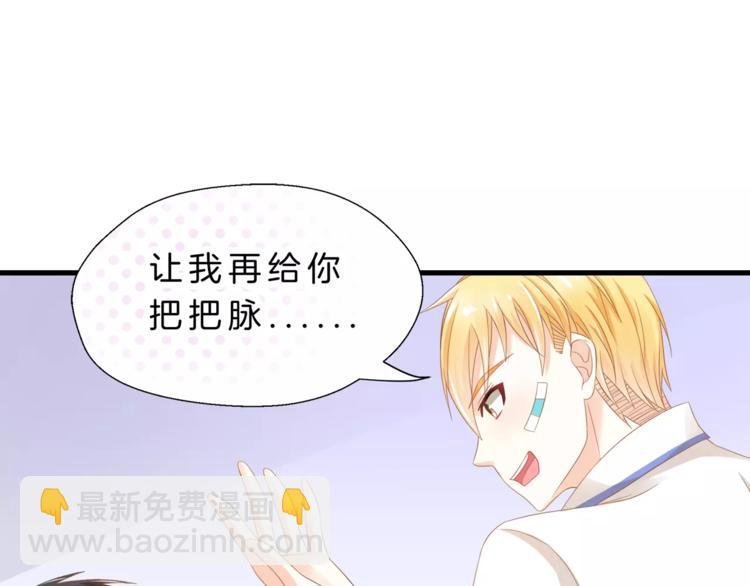 第2话 校医室的陪伴~
