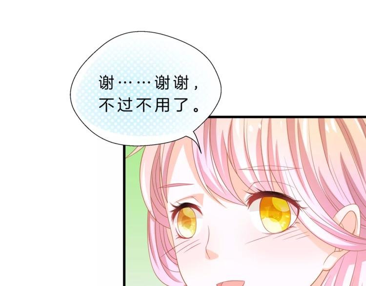 第2话 校医室的陪伴~