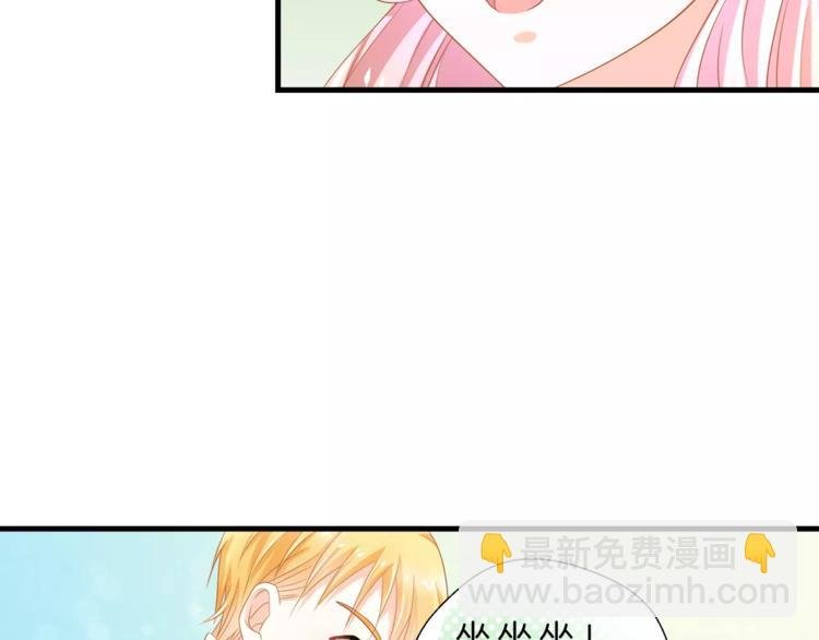 第2话 校医室的陪伴~