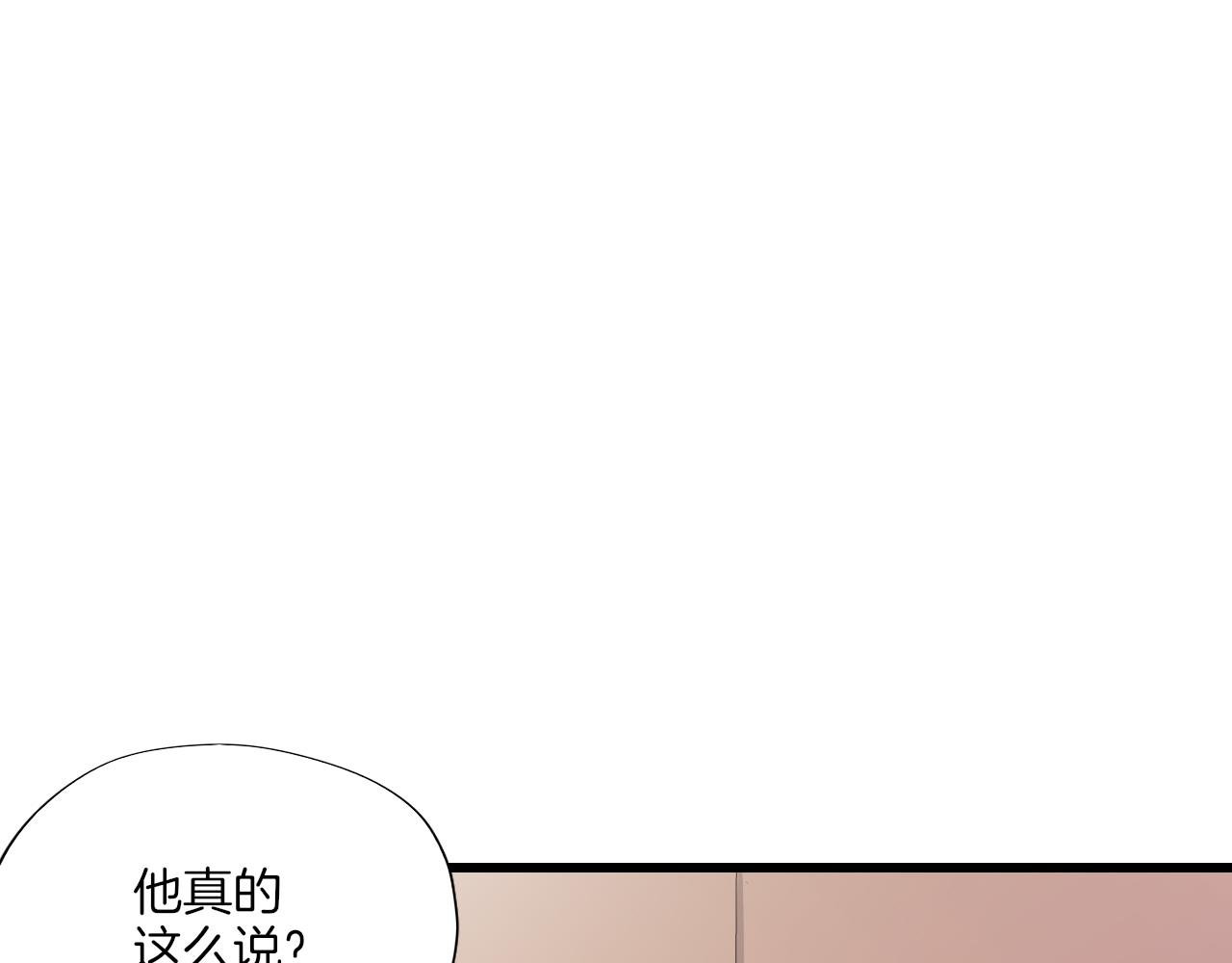 第29话 山雨欲来