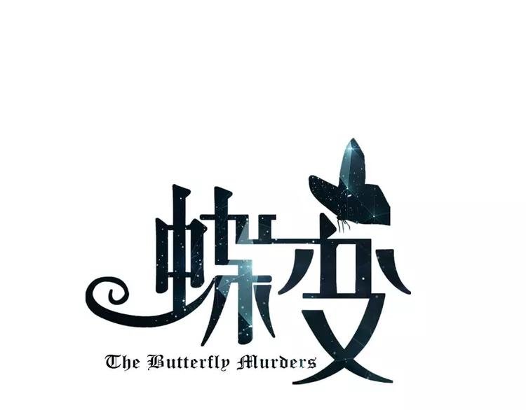 第31话 雷声