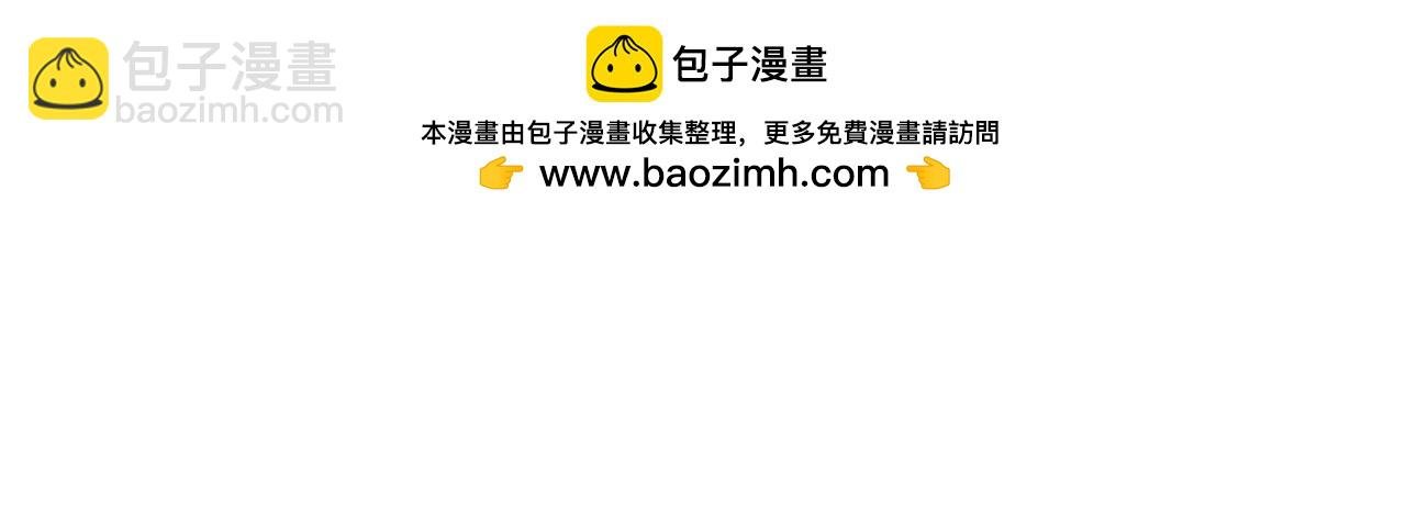 第33话 行动