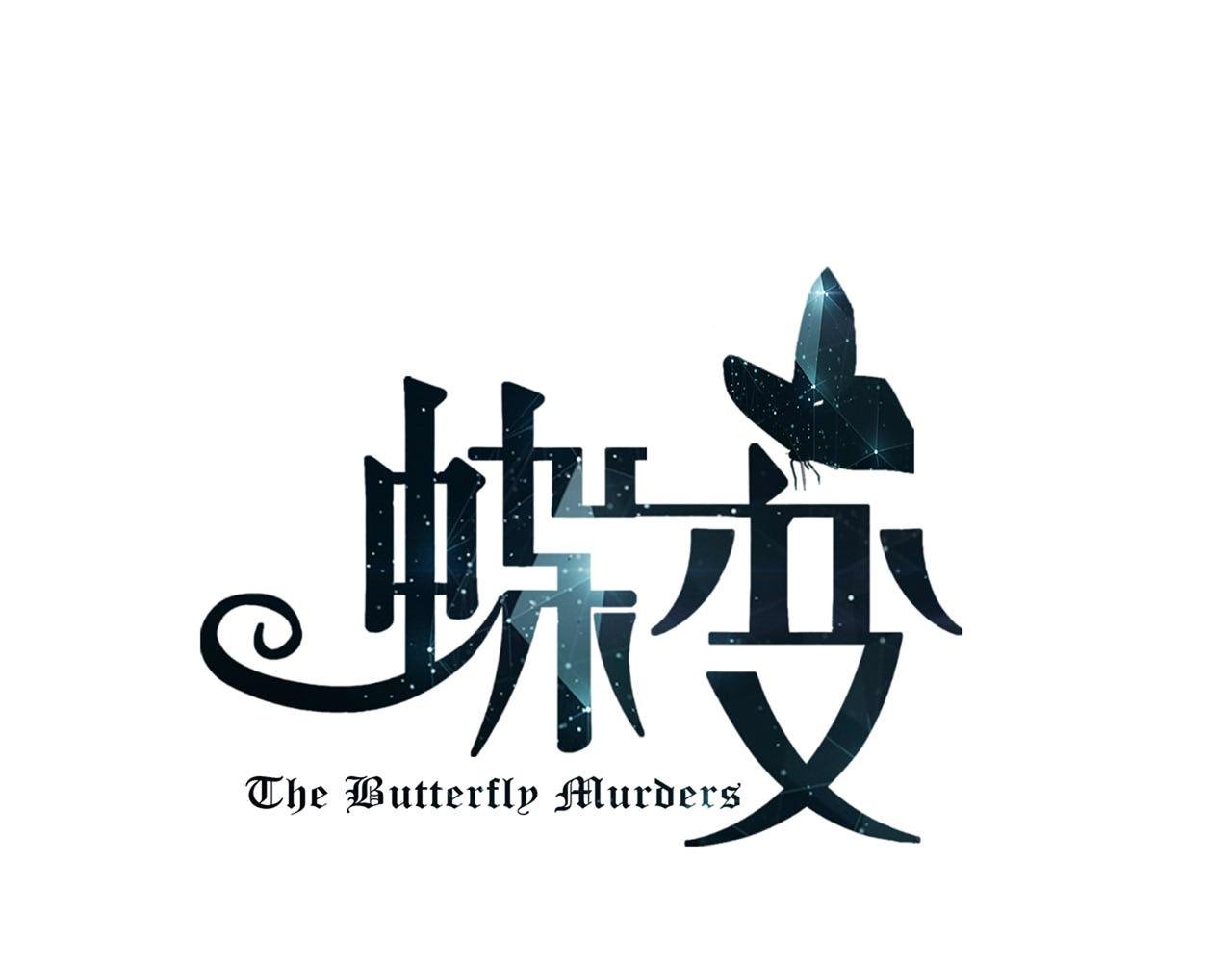 第37话 跳动的心