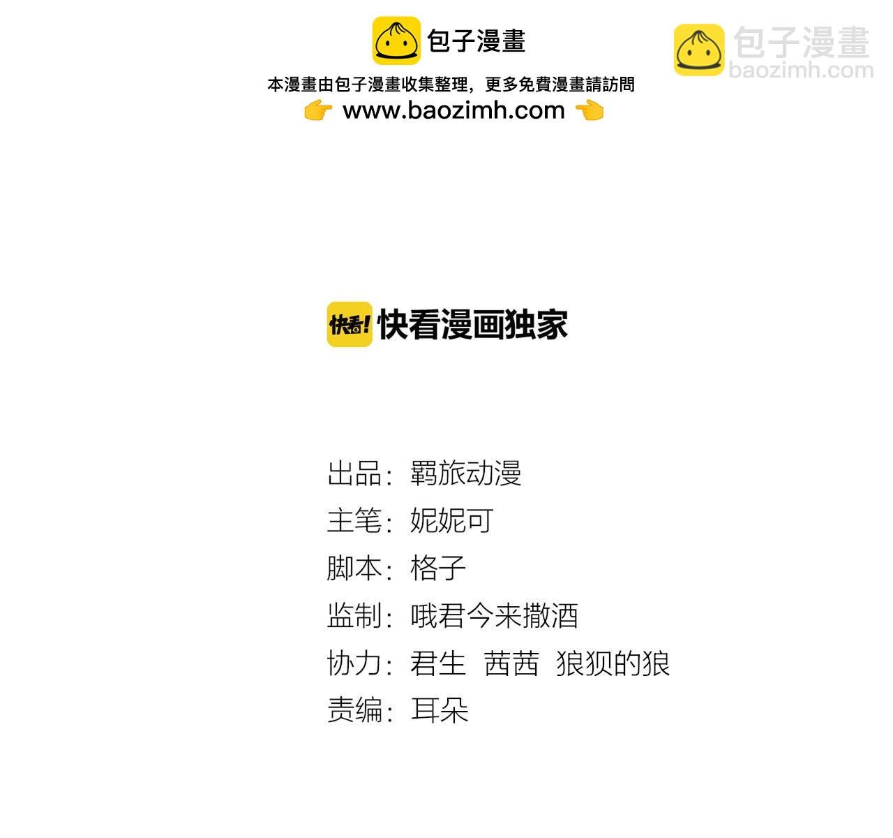 第38话 回忆篇