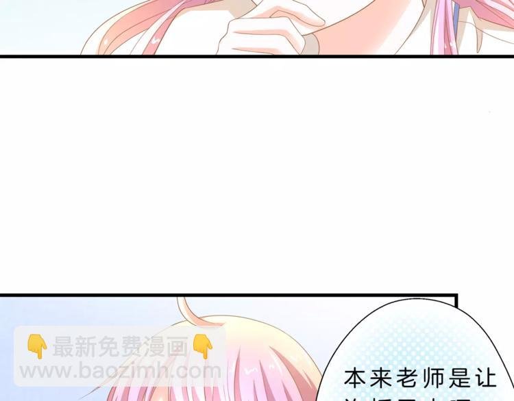 第3话 果然是同类？