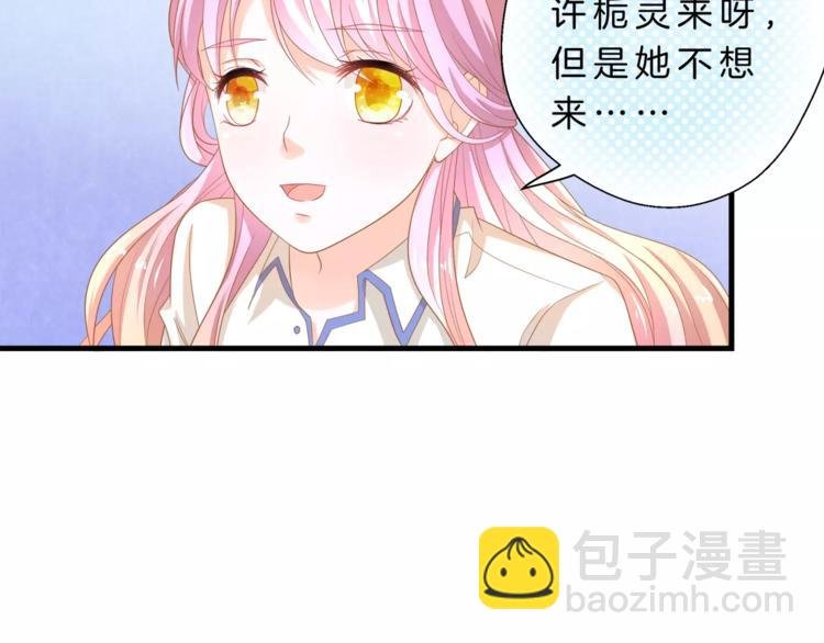 第3话 果然是同类？