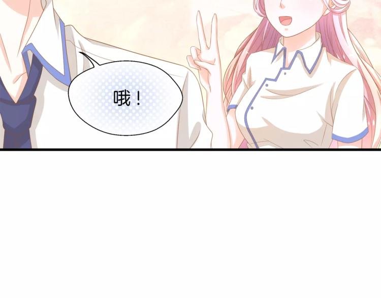 第3话 果然是同类？