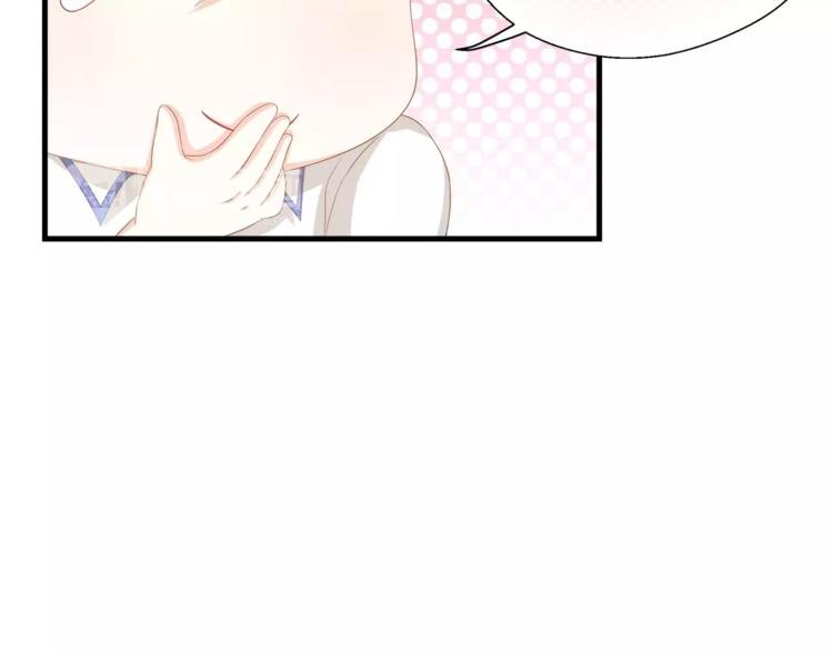 第3话 果然是同类？