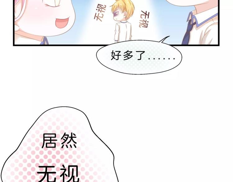 第3话 果然是同类？