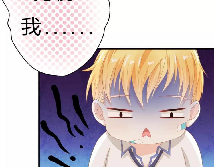 第3话 果然是同类？