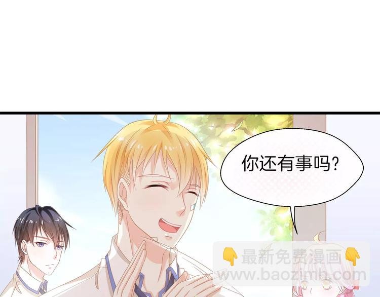 第3话 果然是同类？