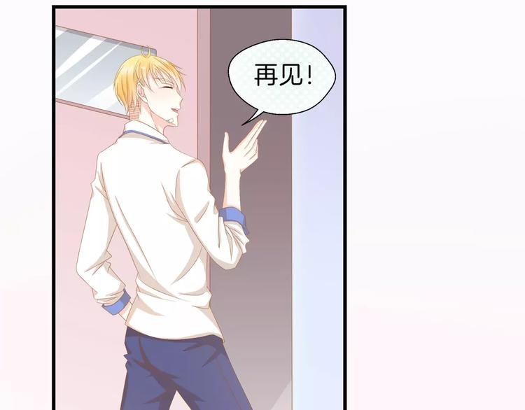第3话 果然是同类？