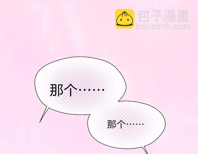 第3话 果然是同类？