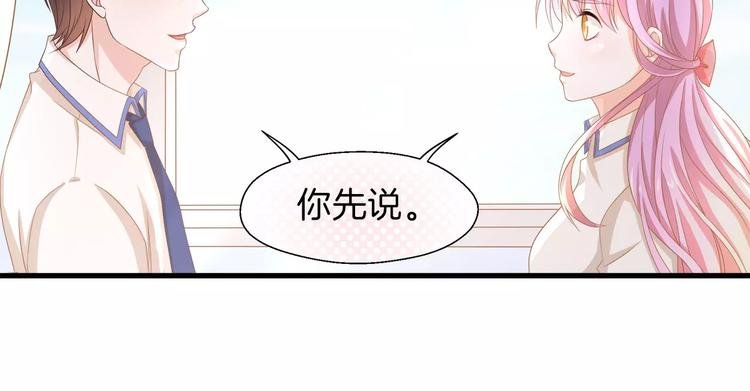 第3话 果然是同类？