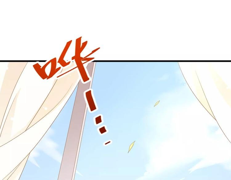 第3话 果然是同类？