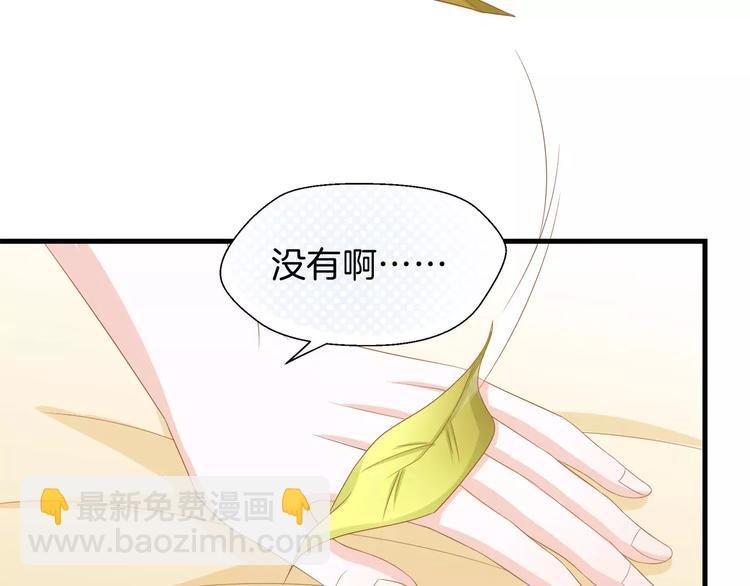 第3话 果然是同类？