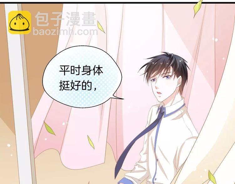 第3话 果然是同类？
