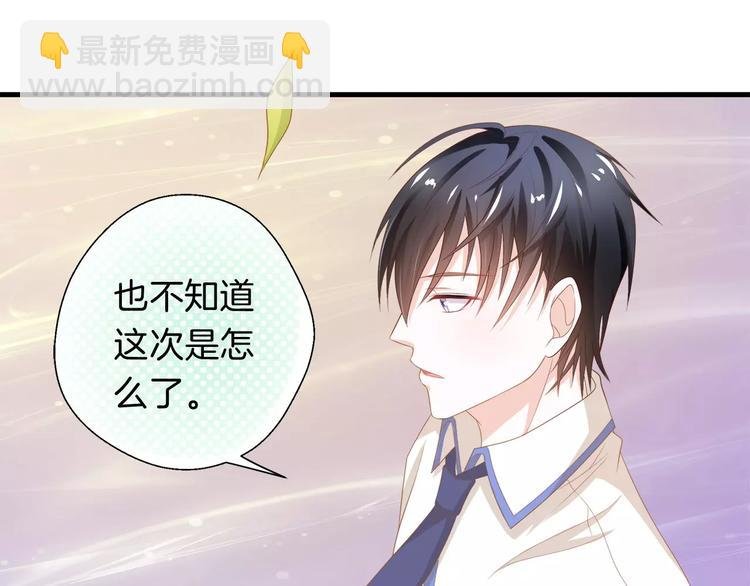 第3话 果然是同类？