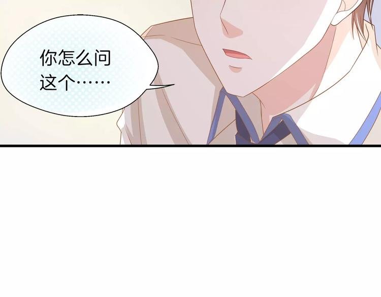 第3话 果然是同类？