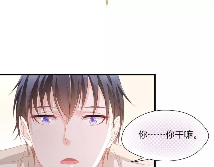 第3话 果然是同类？