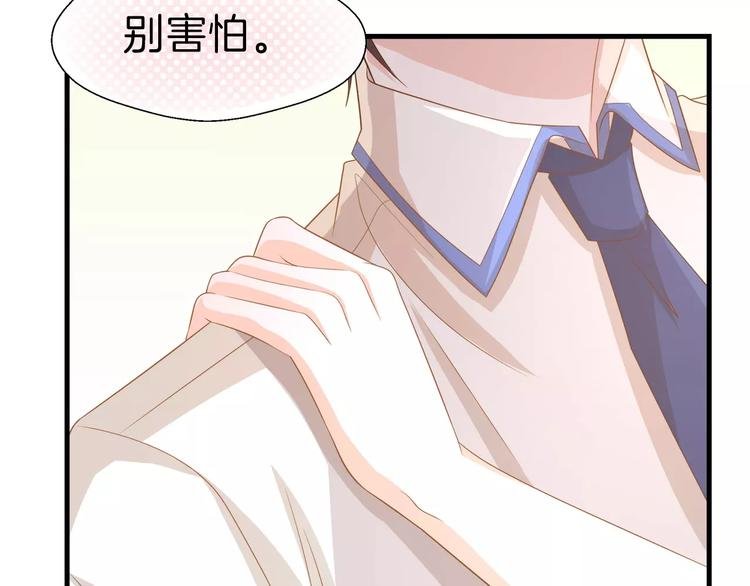 第3话 果然是同类？