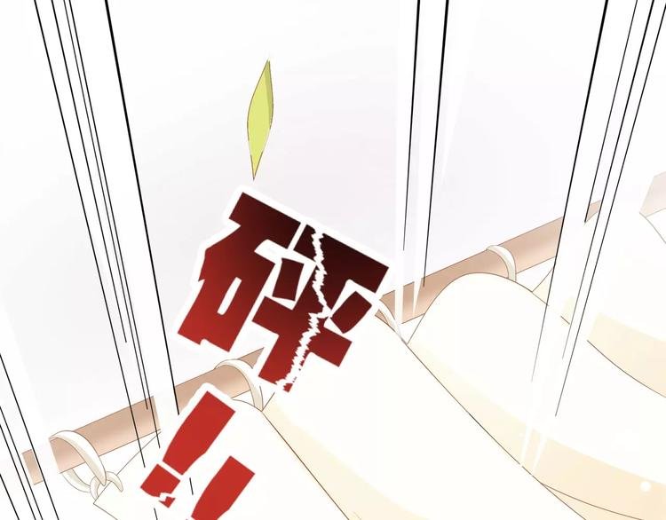 第3话 果然是同类？