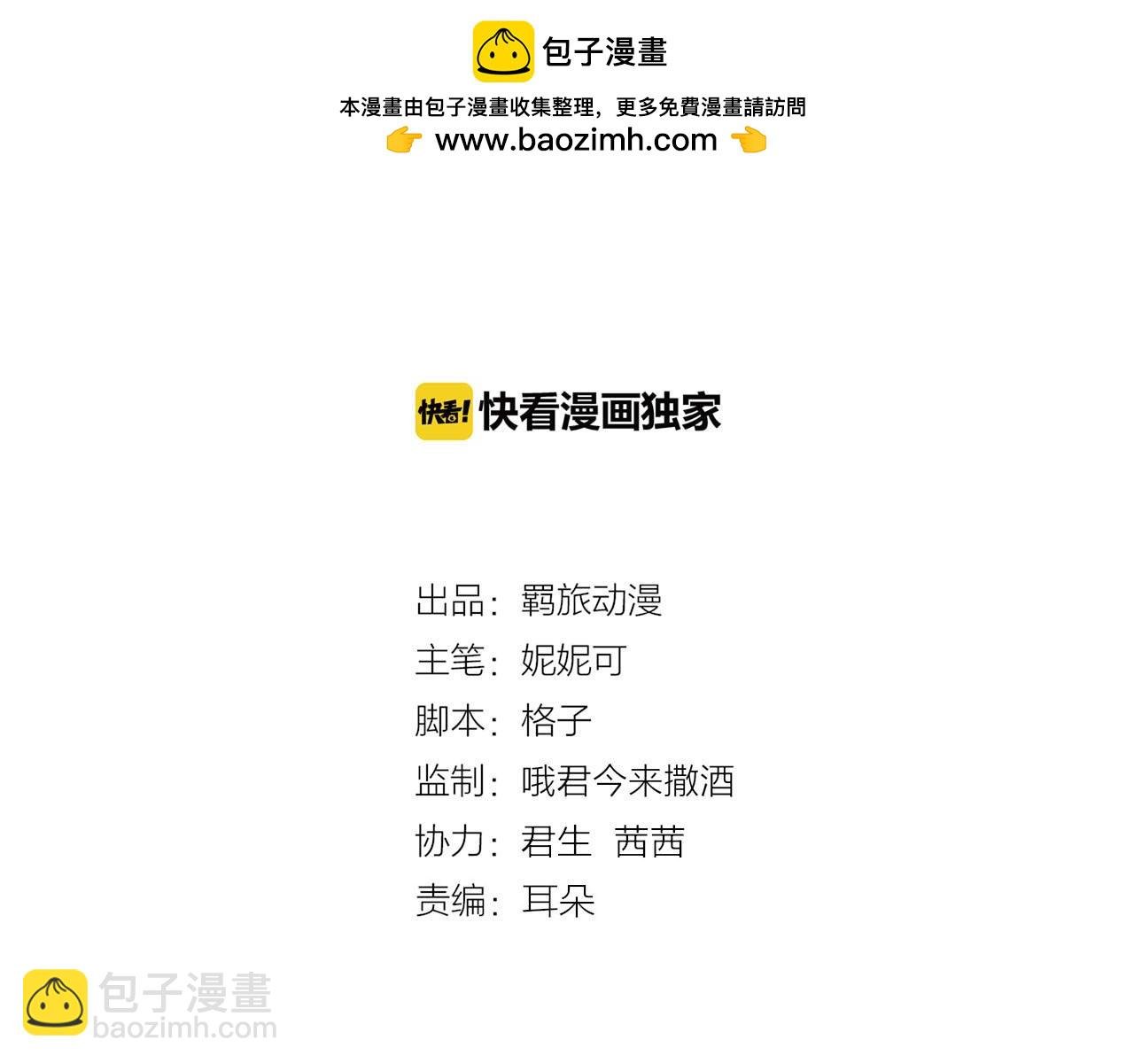 第44话 奇怪的他