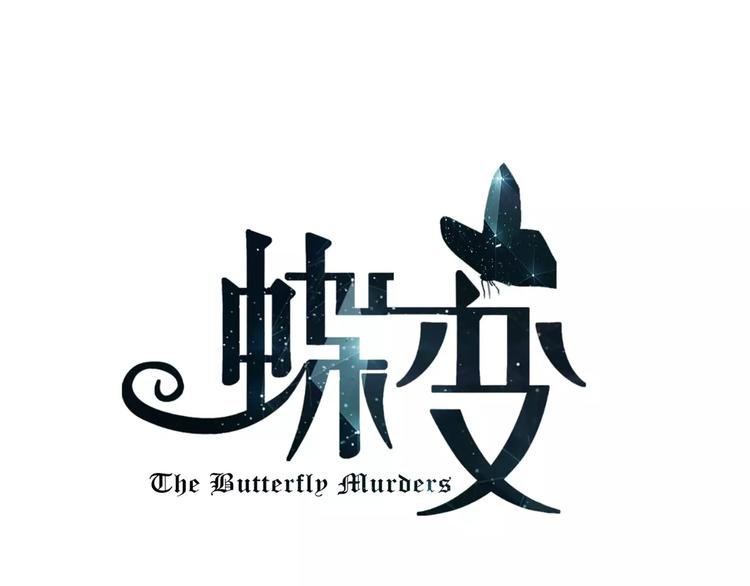 第4话 赌气