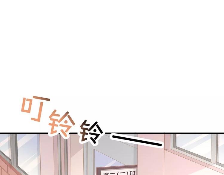 第4话 赌气