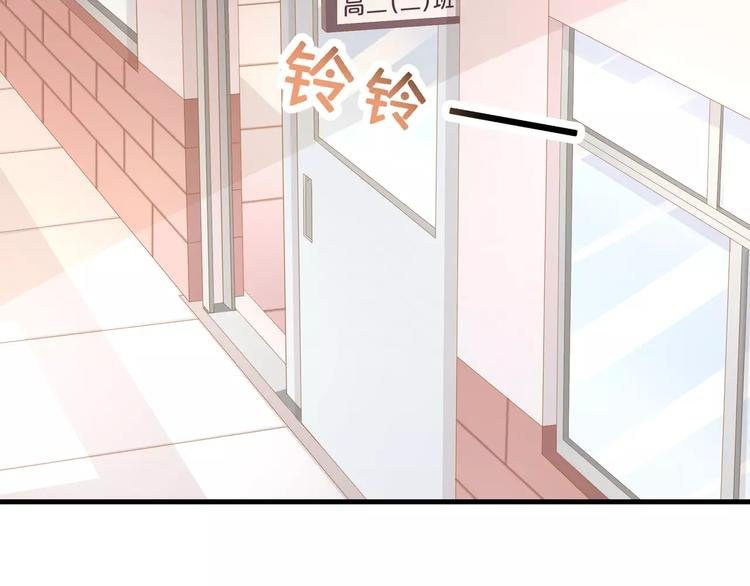 第4话 赌气