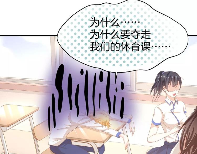 第4话 赌气