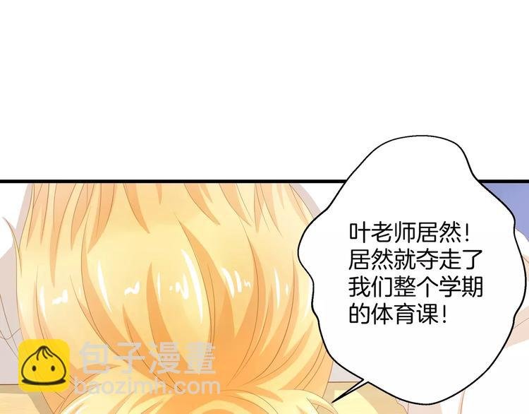 第4话 赌气