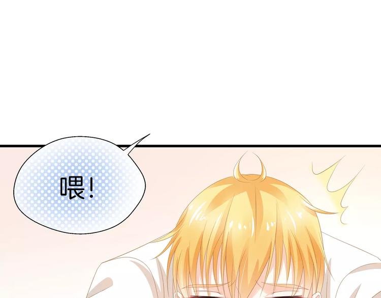 第4话 赌气