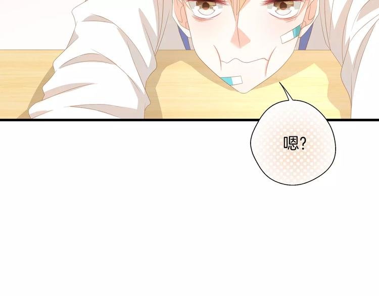 第4话 赌气