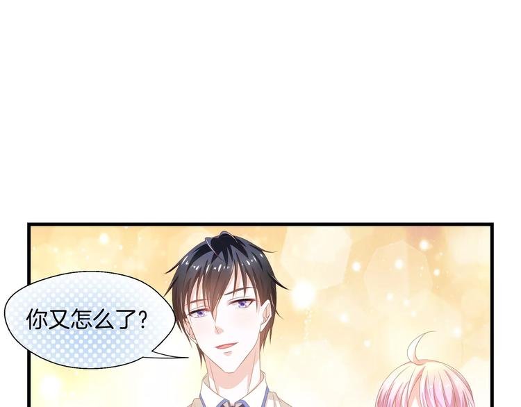 第4话 赌气