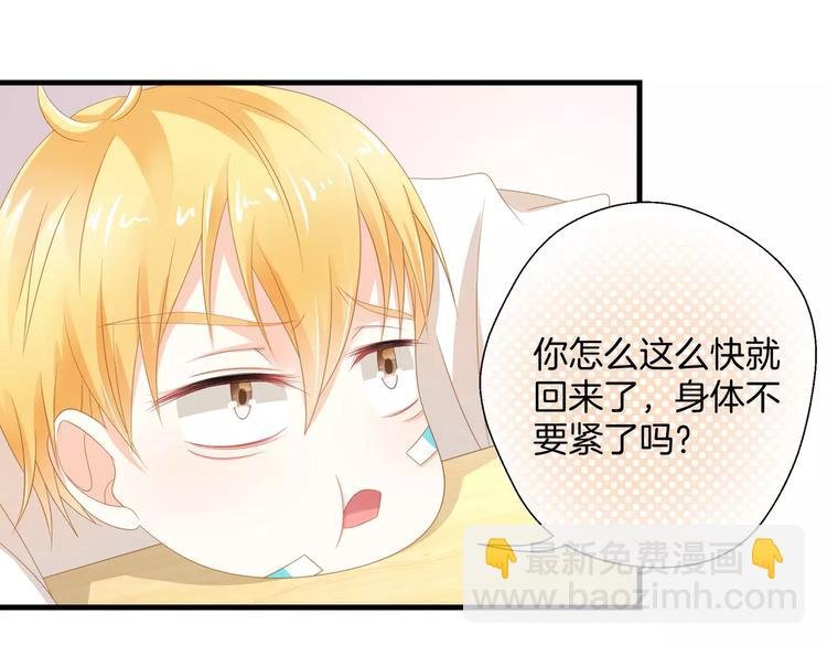 第4话 赌气