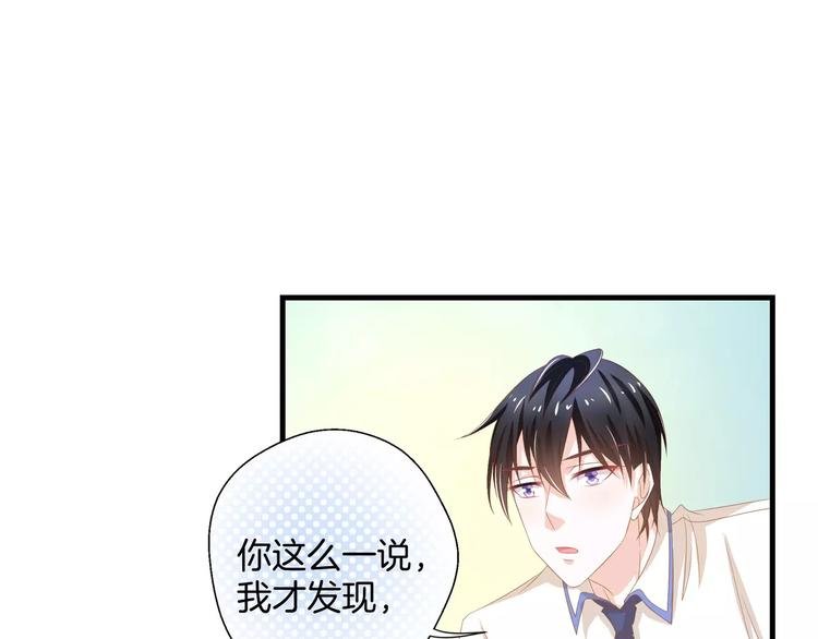 第4话 赌气