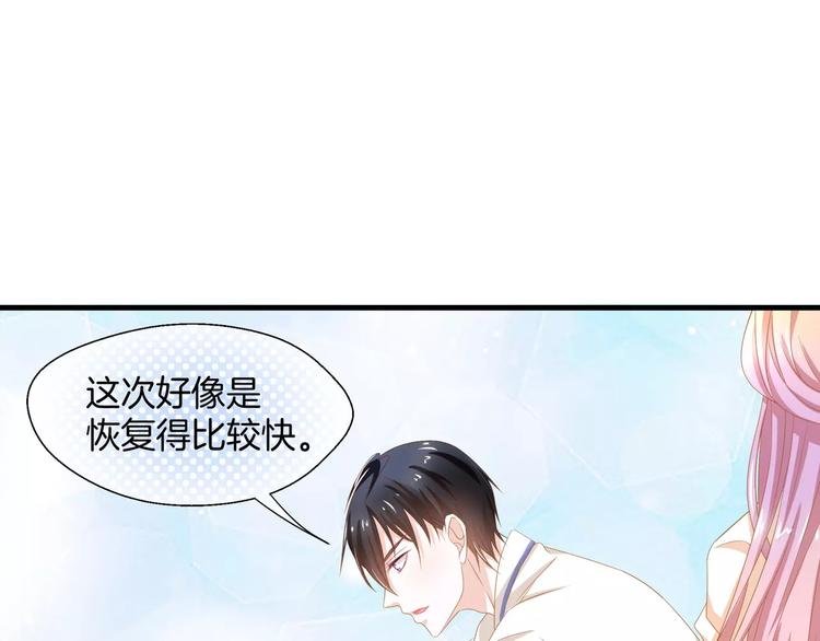 第4话 赌气